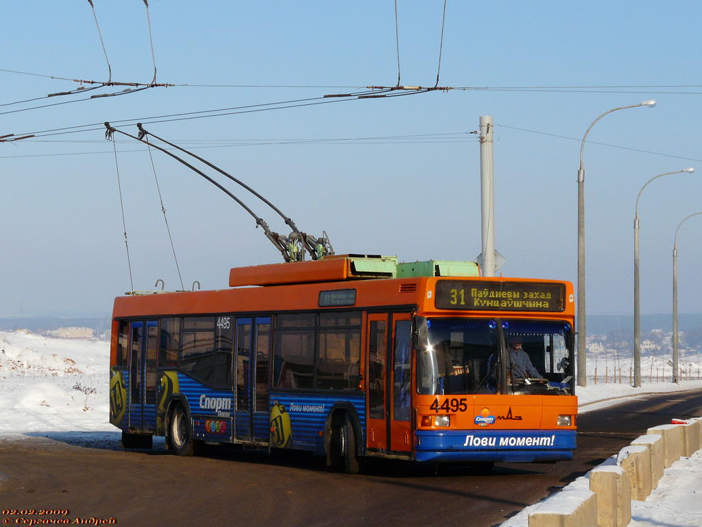 Минск, БКМ 221 № 4495