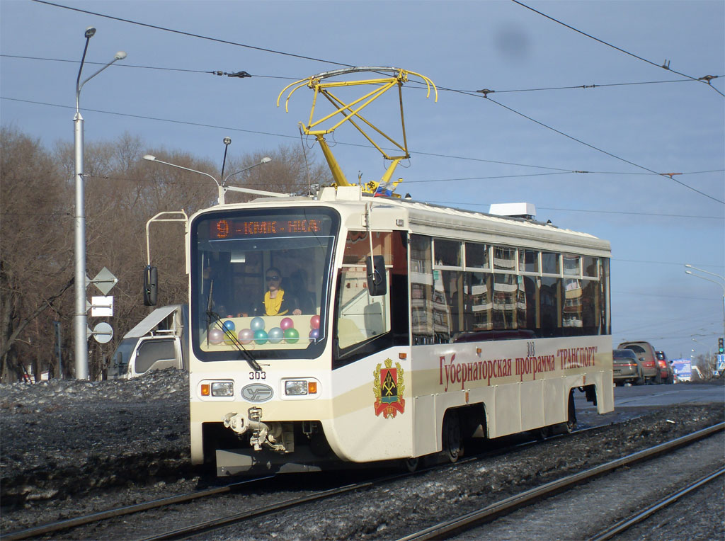 Novokuznetsk, 71-619KT # 303