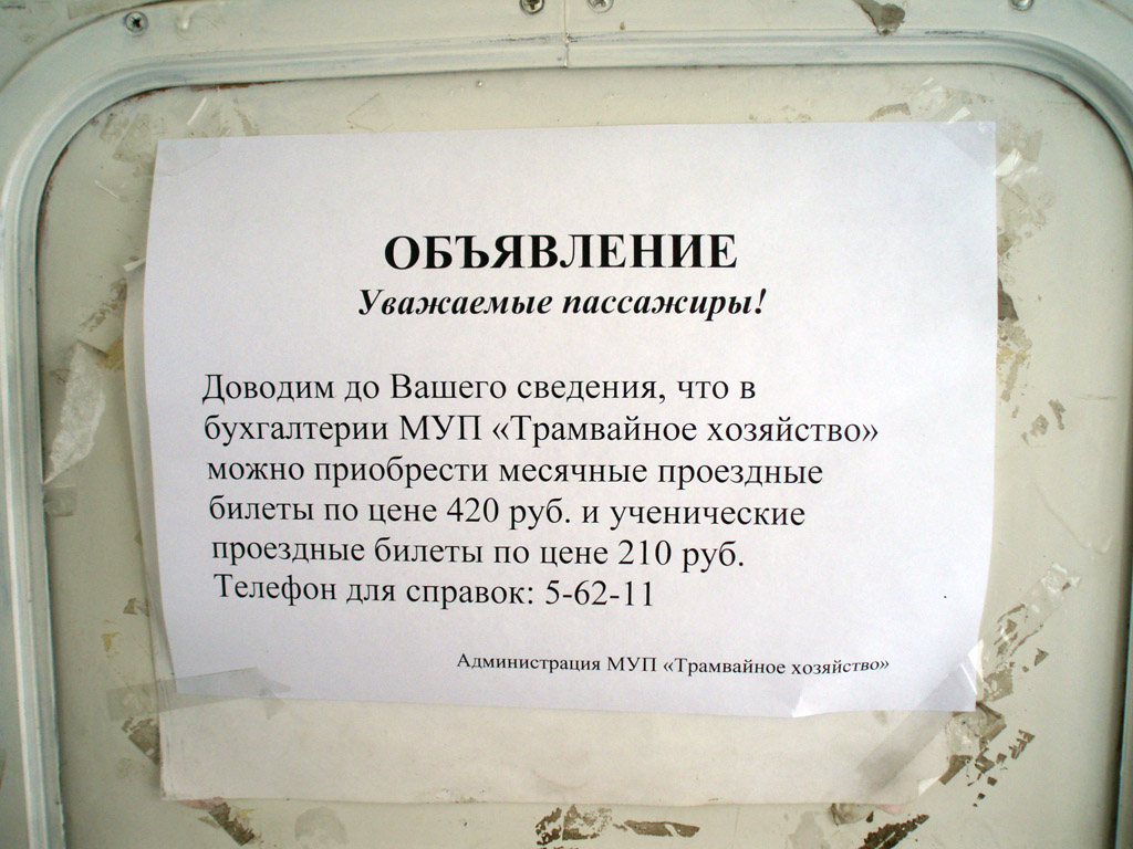 Волчанск — Разные фотографии