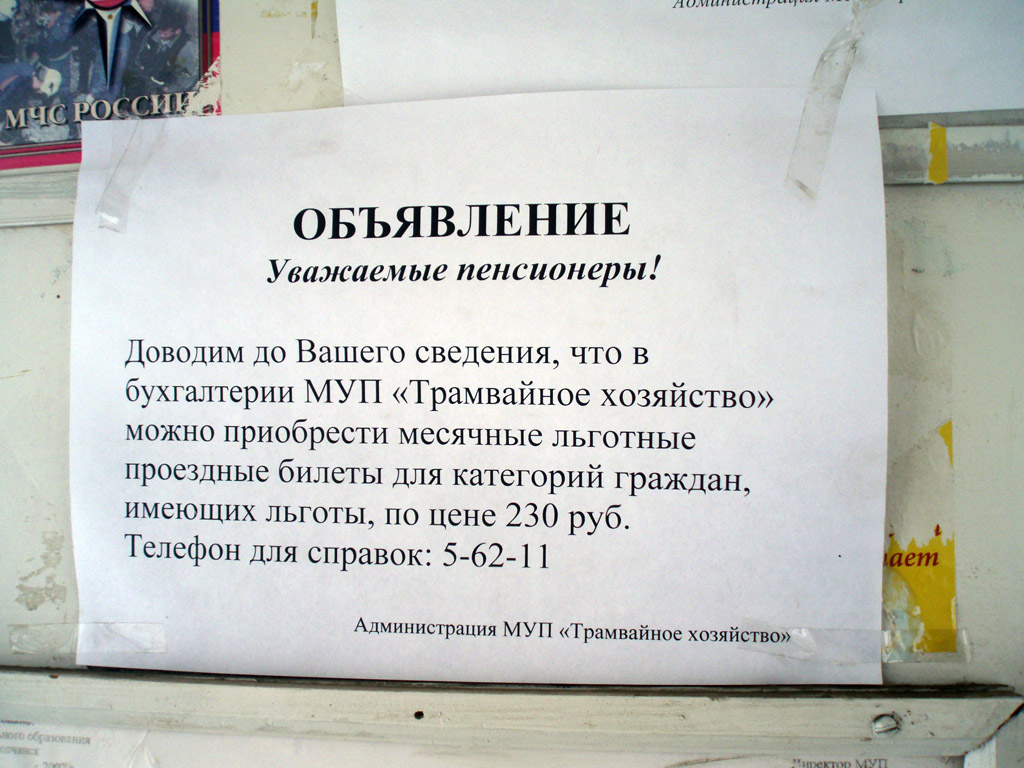 Волчанск — Разные фотографии