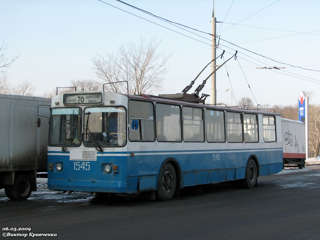 Москва, ЗиУ-682Г [Г00] № 1545