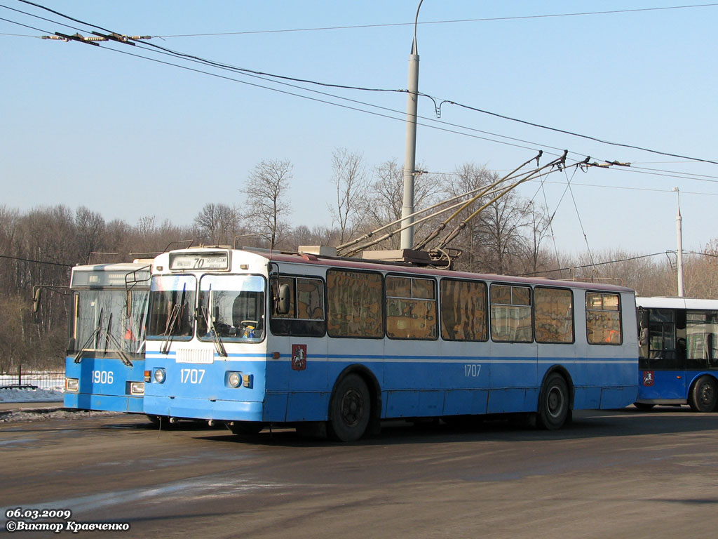 Москва, ЗиУ-682Г-016  [Г0М] № 1707