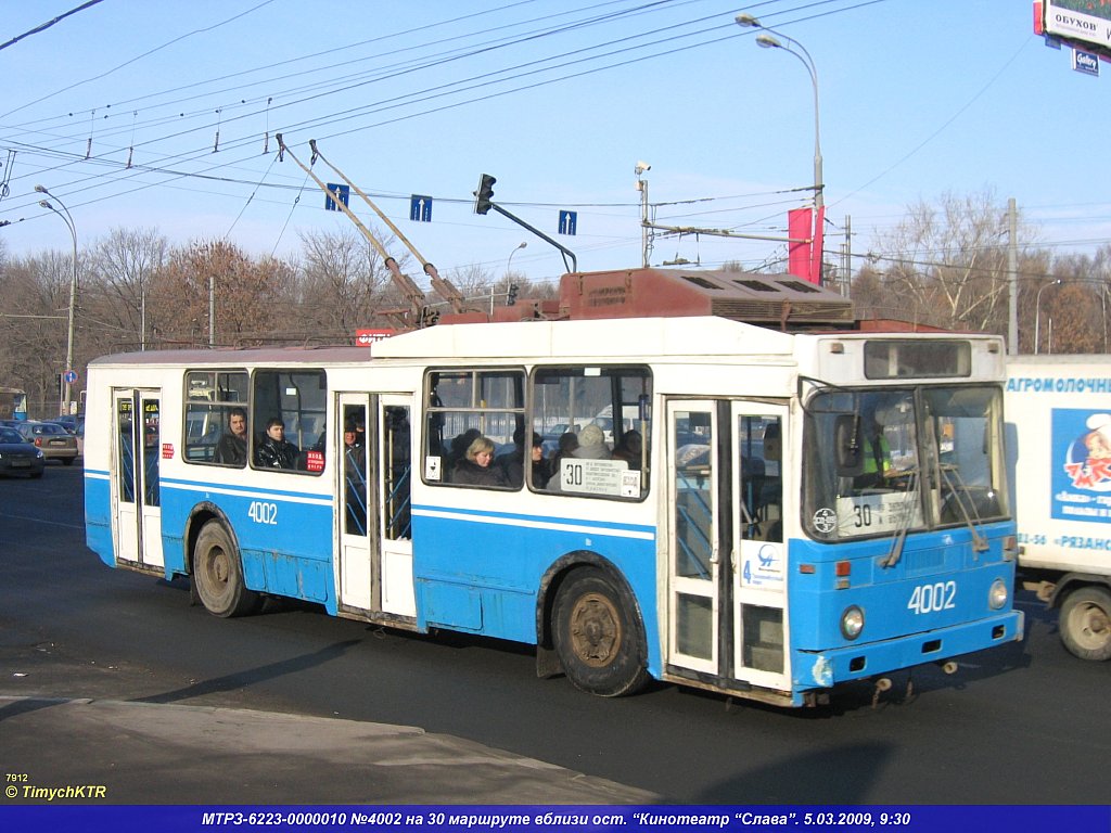 Москва, МТрЗ-6223-0000010 № 4002