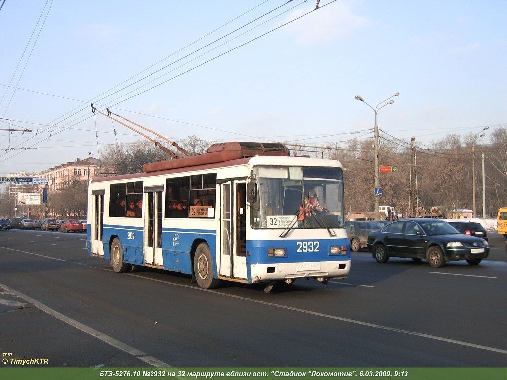 Moscova, BTZ-52761R Nr. 2932