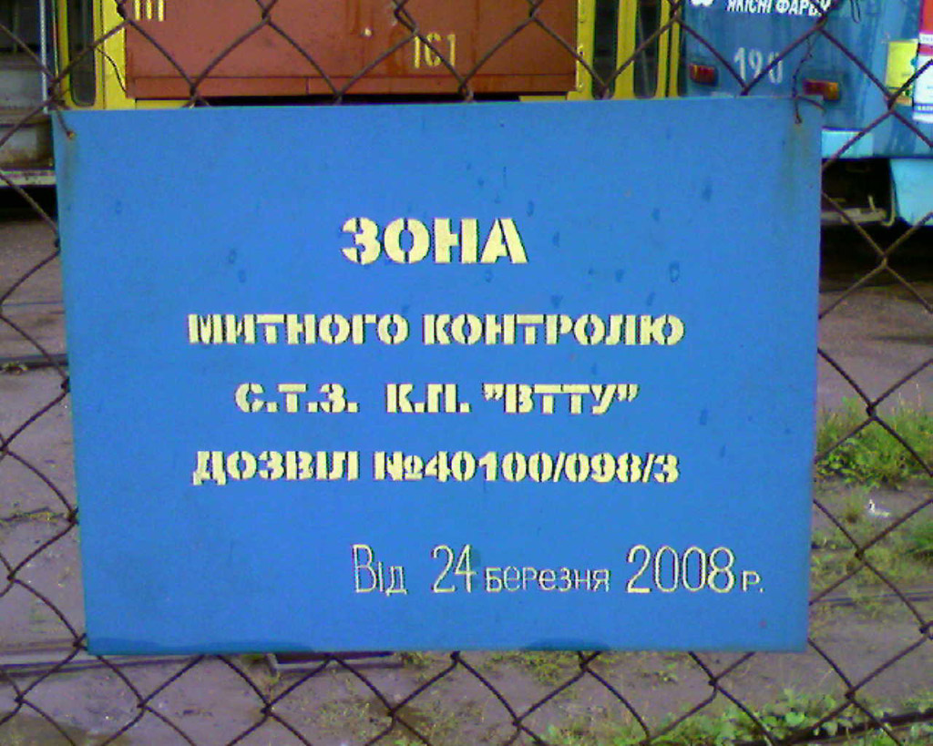 Винница — Разные фотографии