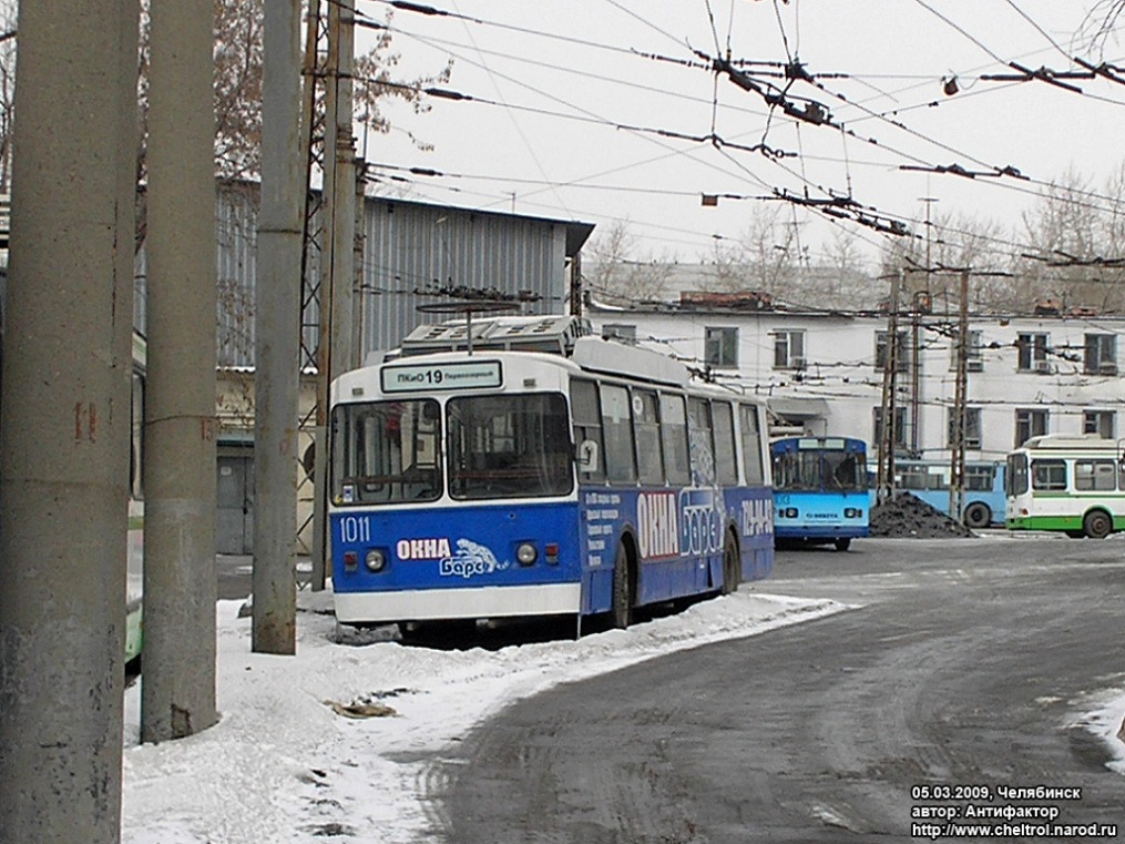 Челябинск, БТЗ-5201-01 № 1011