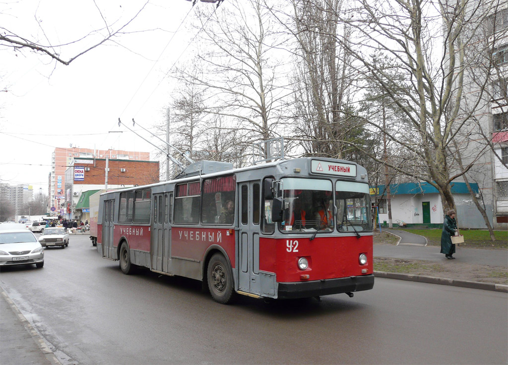 Краснодар, ЗиУ-682В № У-2