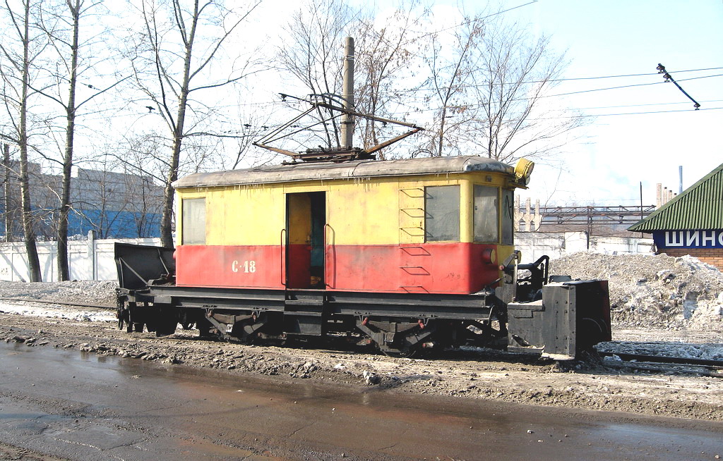 Новокузнецк, РГС-2 № С-18