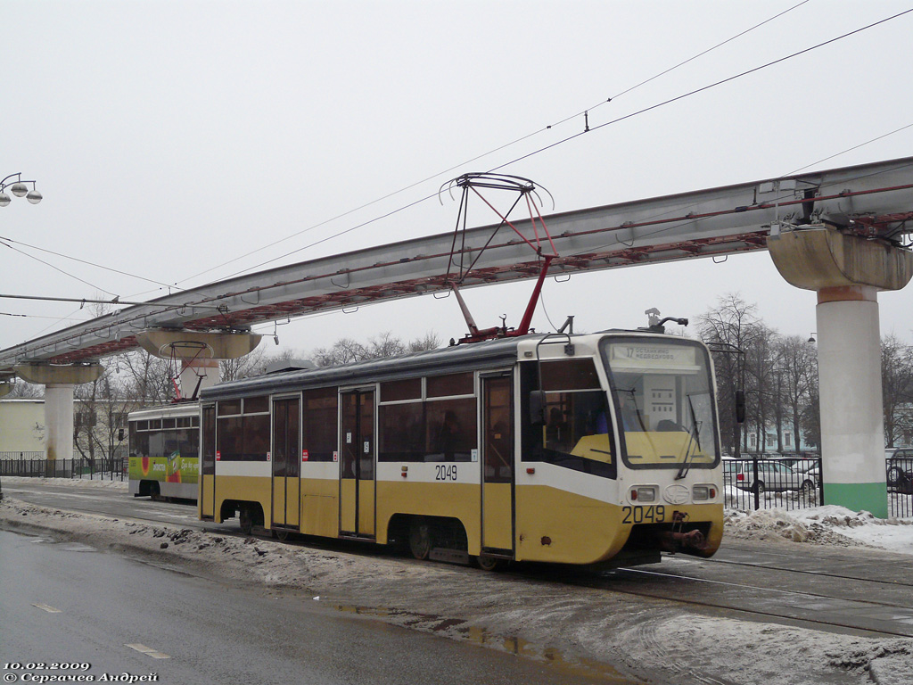 Москва, 71-619К № 2049