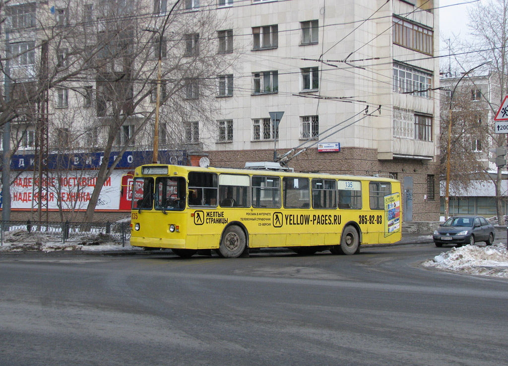 Екатеринбург, ЗиУ-682Г [Г00] № 135