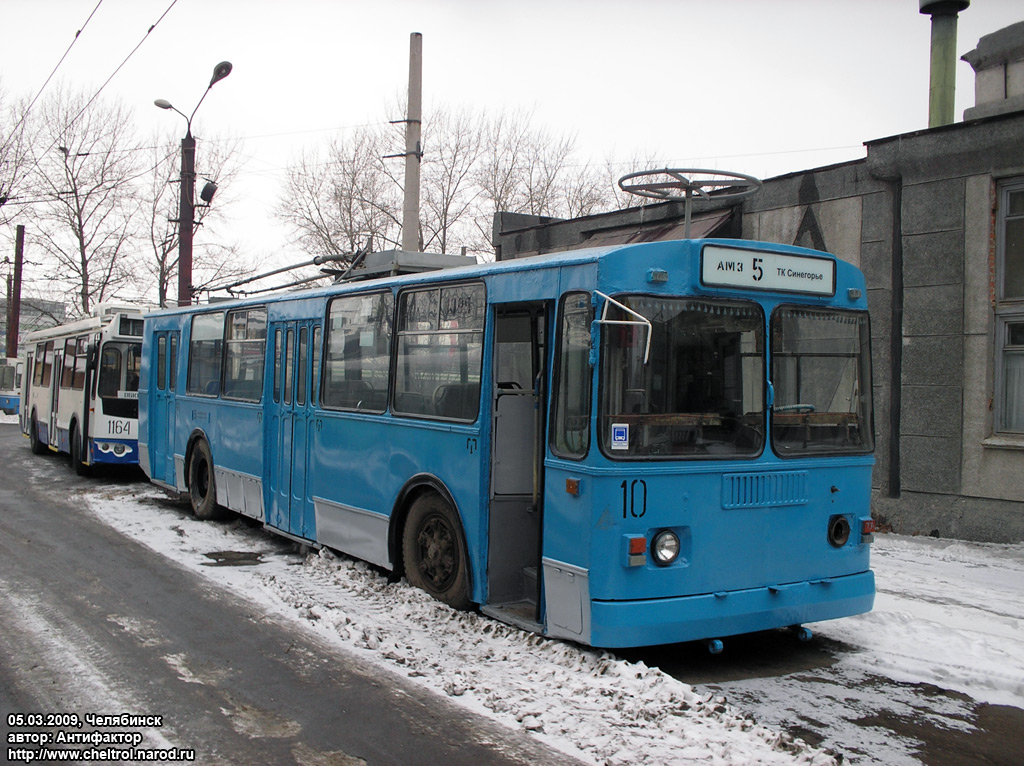 Челябинск, ЗиУ-682Г [Г00] № 1095