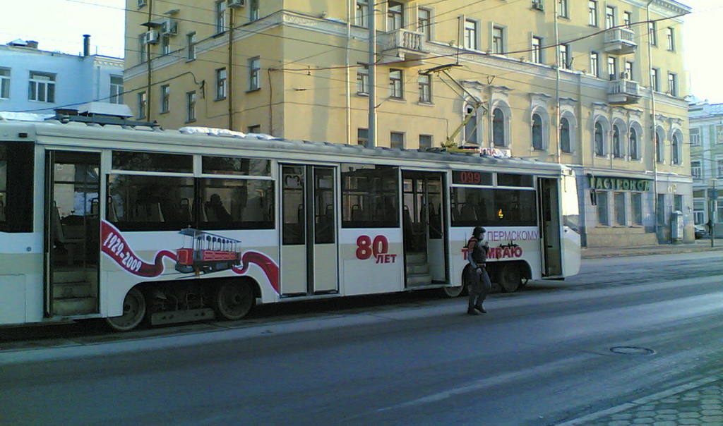 Пермь, 71-619КТ № 099