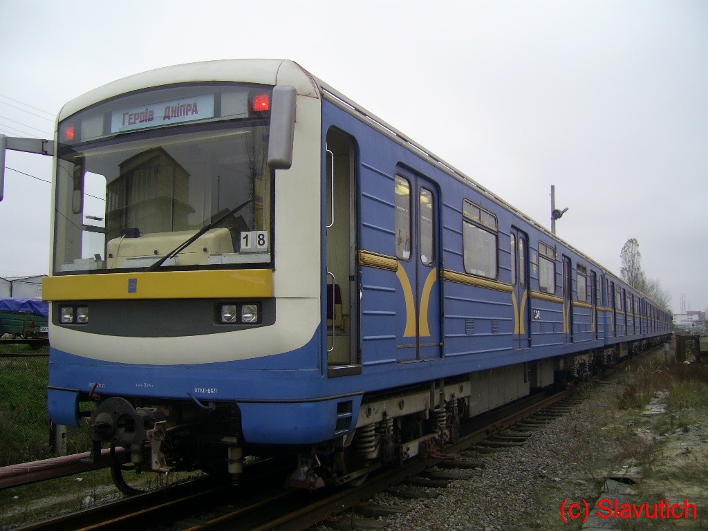 Київ, 81-553.1 «Славутич» № 10248