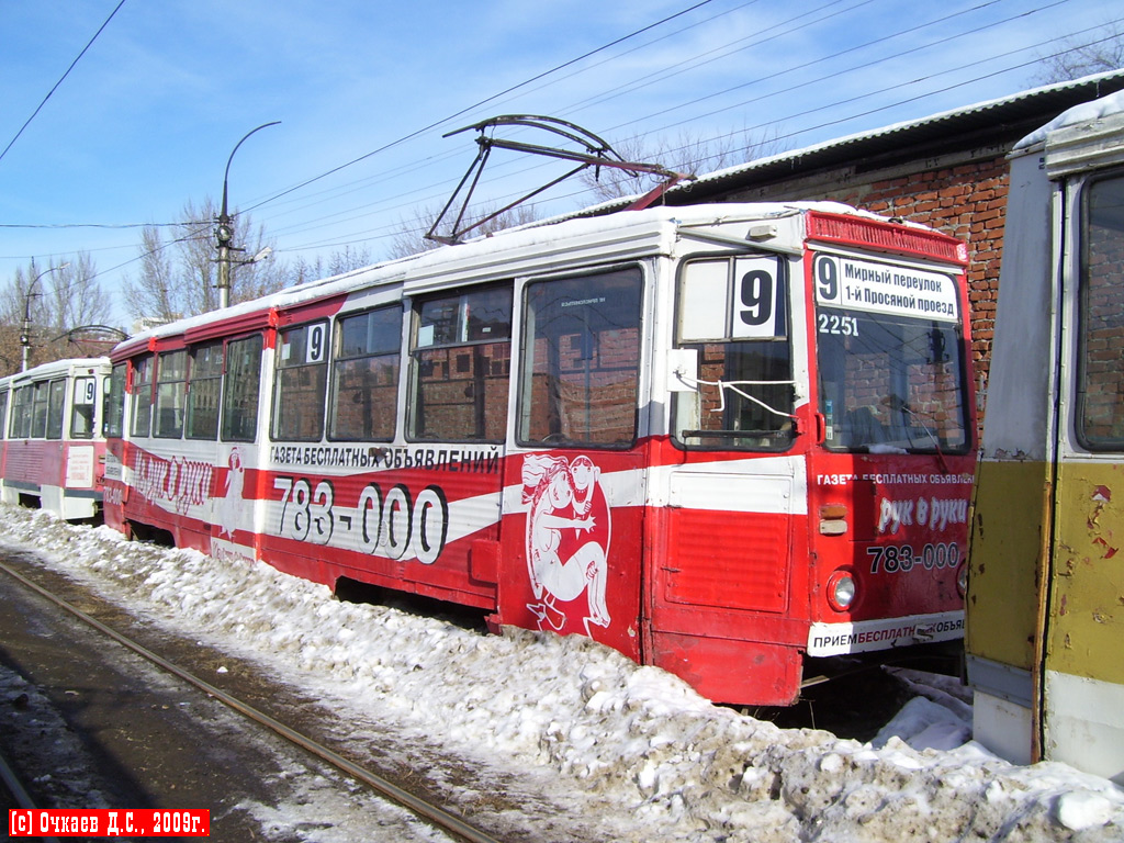 Саратов, 71-605 (КТМ-5М3) № 2251