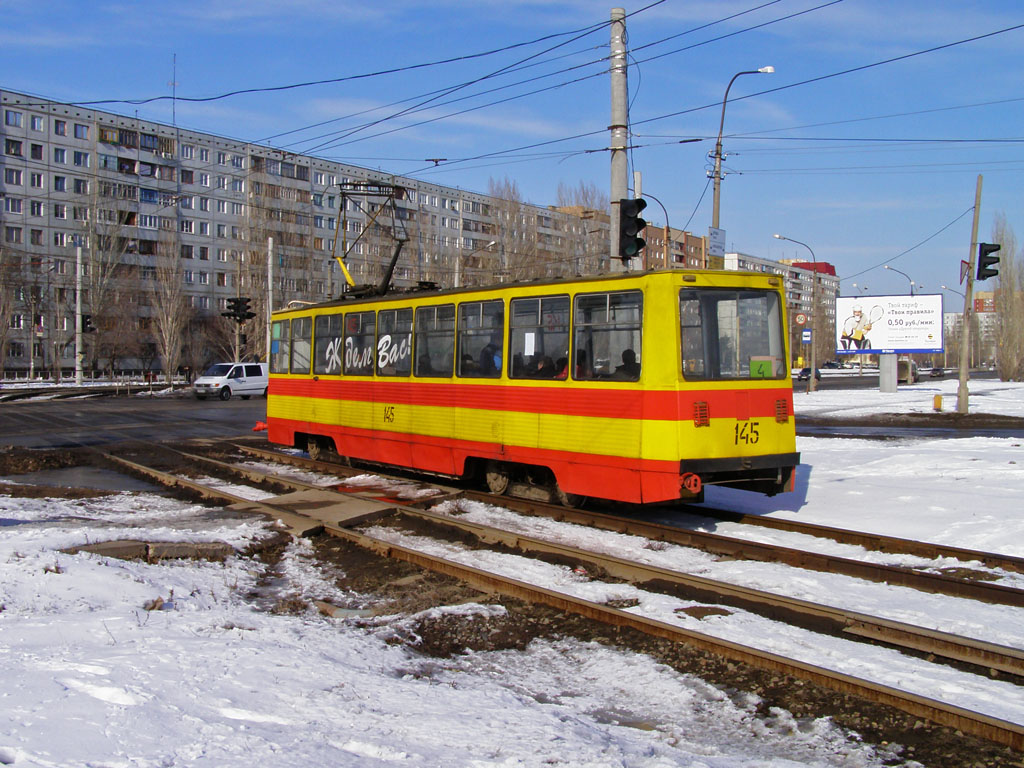 Voljski, 71-605 (KTM-5M3) N°. 145