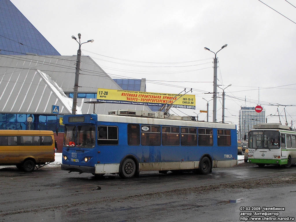 Tcheliabinsk, Trolza-5264.01 “Stolitsa” N°. 1108