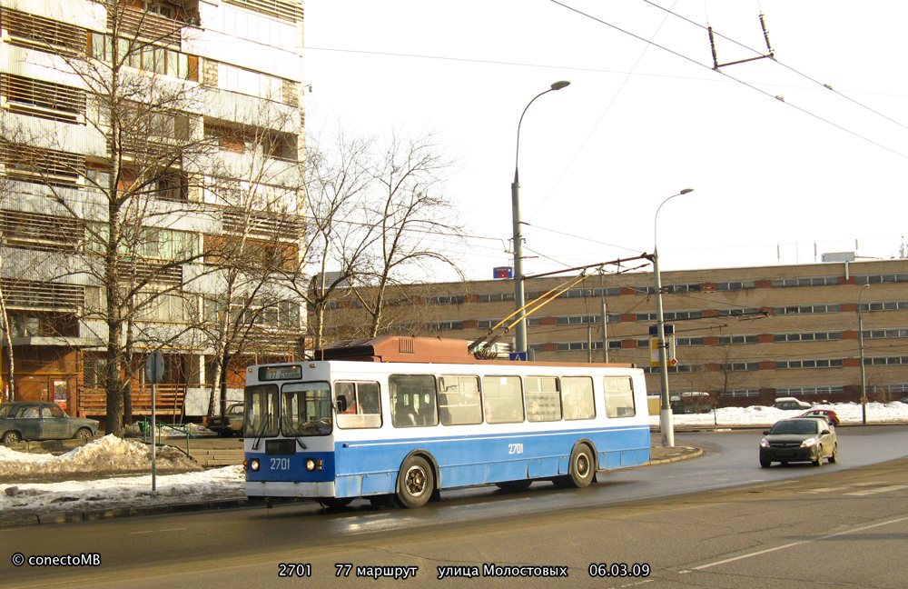 Москва, ЗиУ-682ГМ1 (с широкой передней дверью) № 2701