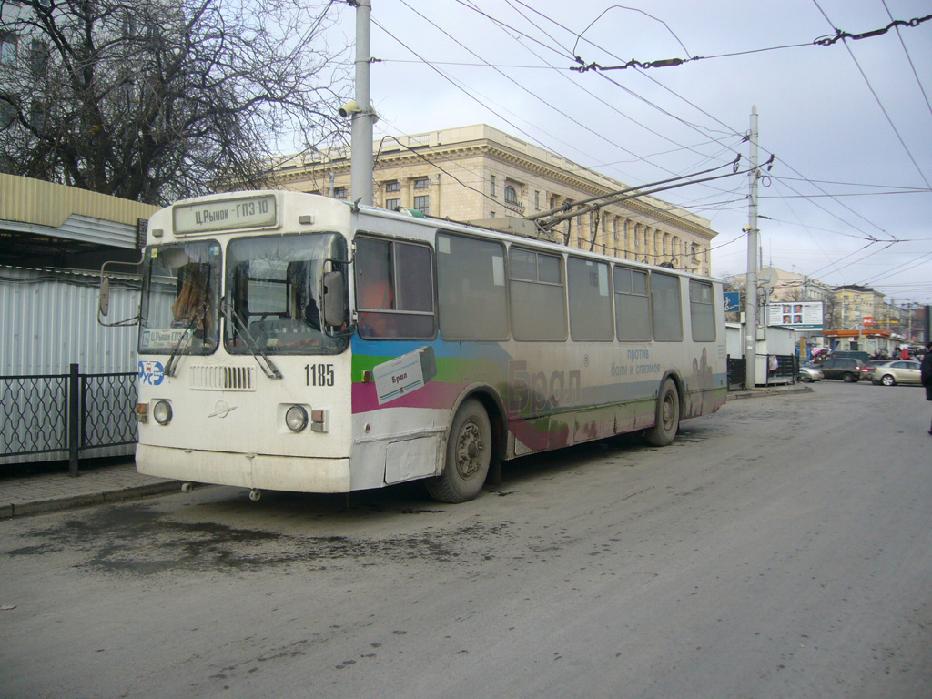 Ростов-на-Дону, ЗиУ-682Г-016 (012) № 1185