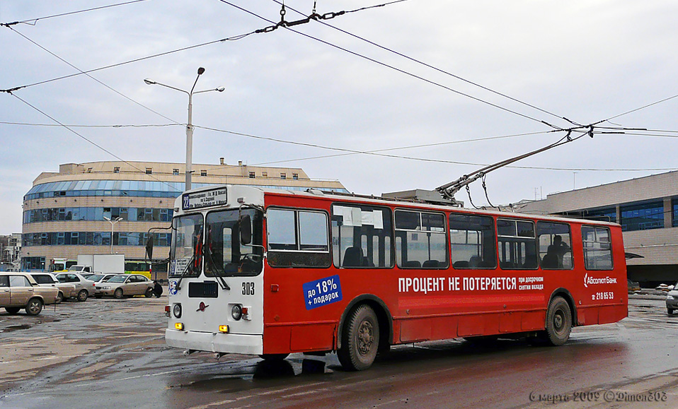 Ростов-на-Дону, ЗиУ-682Г-016 (012) № 303