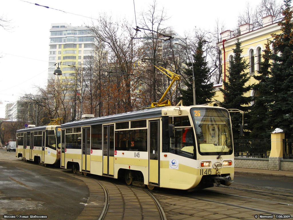 Moscova, 71-619A Nr. 1146 Moscova, 71-619A Nr. 1146