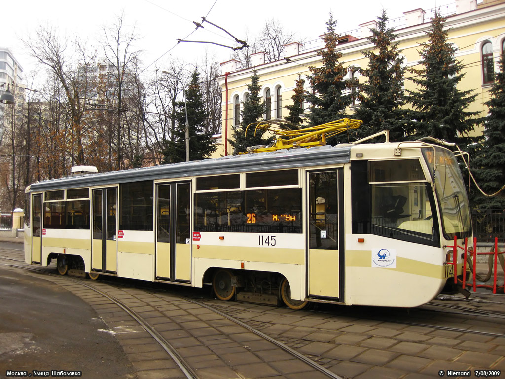 Москва, 71-619А № 1145