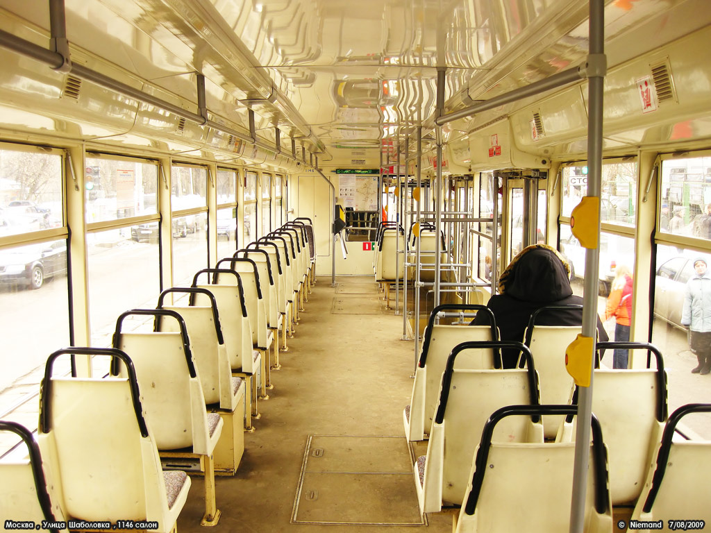 Москва, 71-619А № 1146