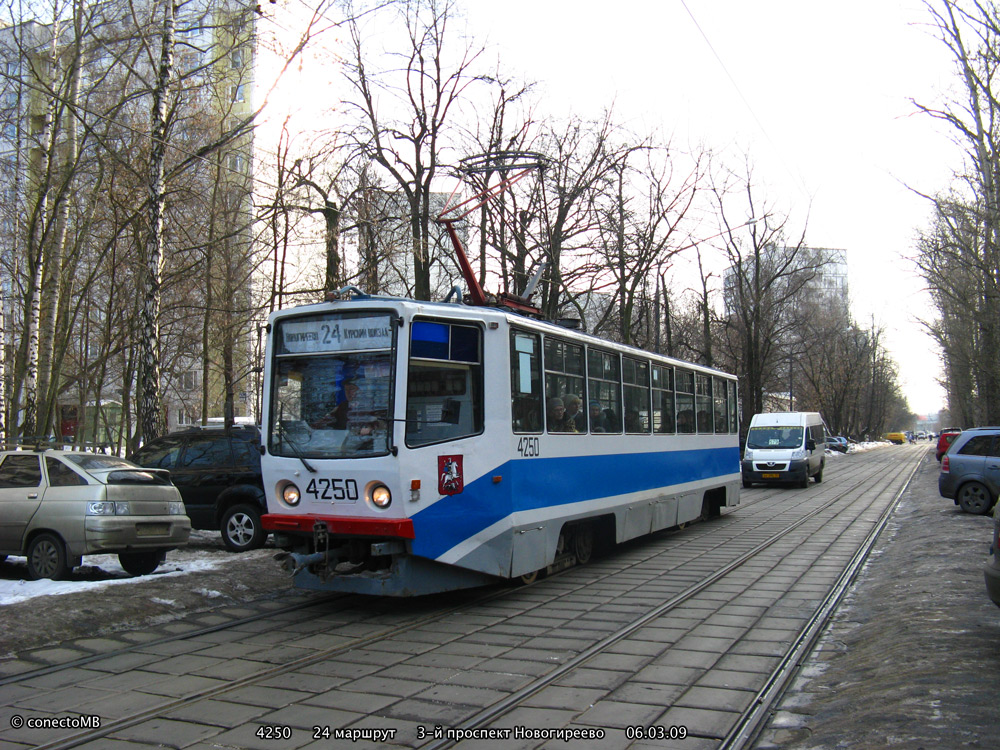 Москва, 71-608КМ № 4250
