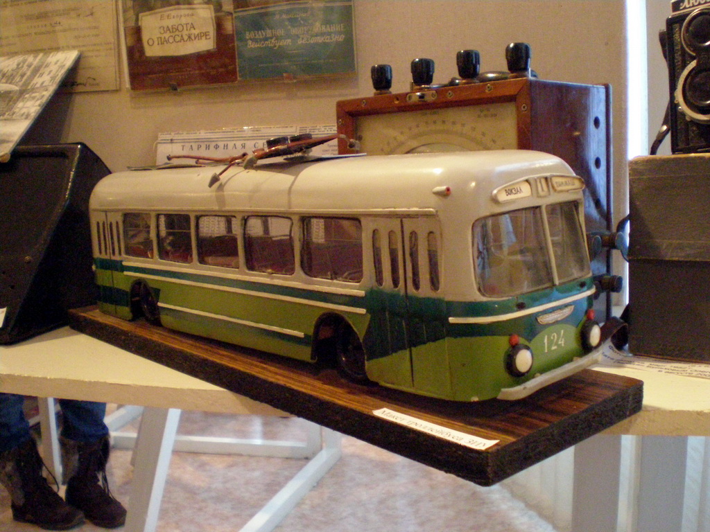 Екатеринбург — Музей истории развития ЕМУП «ТТУ»