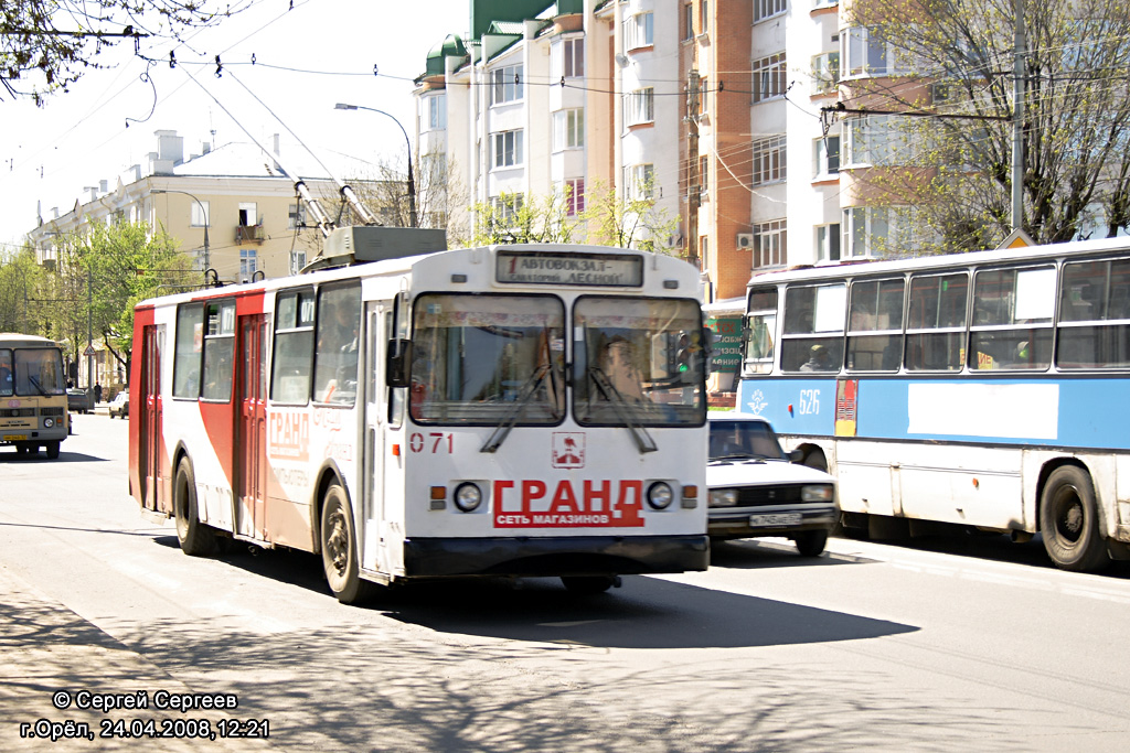 Орёл, ЗиУ-682 КВР Орел № 071