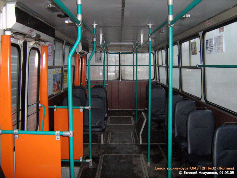 Полтава, ЮМЗ Т1Р (Т2П) № 32