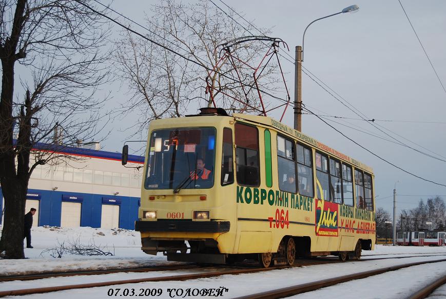 Szentpétervár, 71-134K (LM-99KE) — 0601