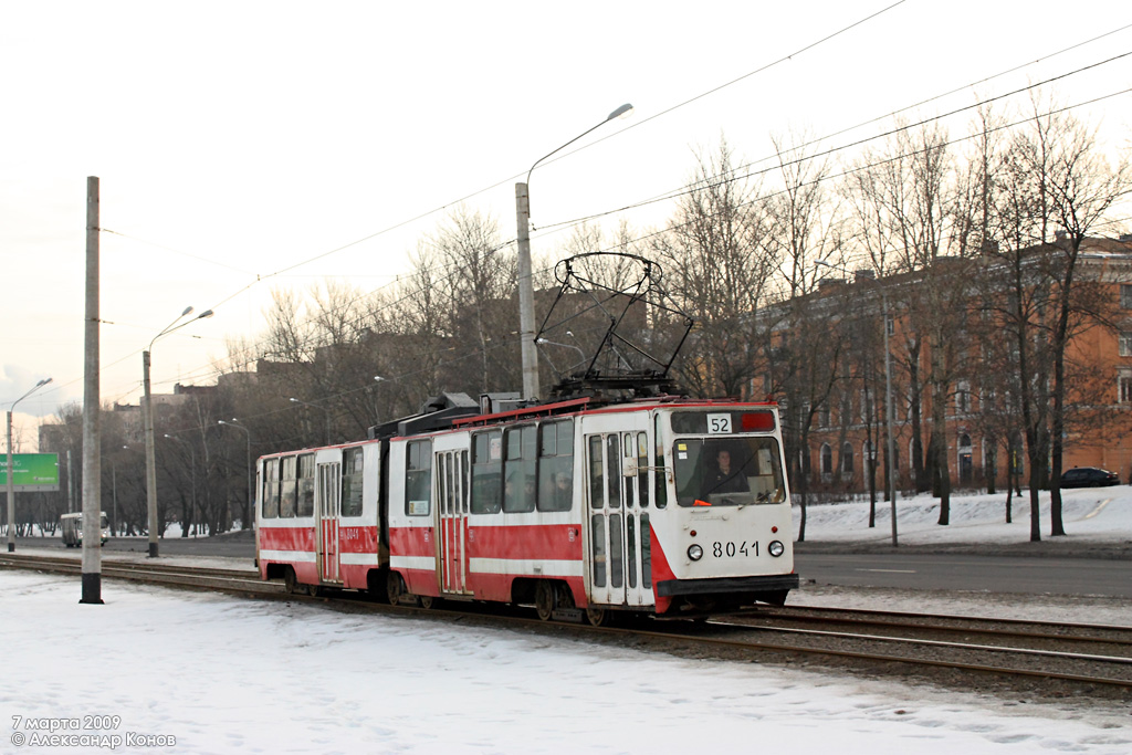 Санкт-Петербург, ЛВС-86К № 8041