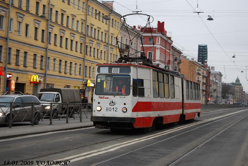 Санкт-Петербург, ЛВС-86К № 8012