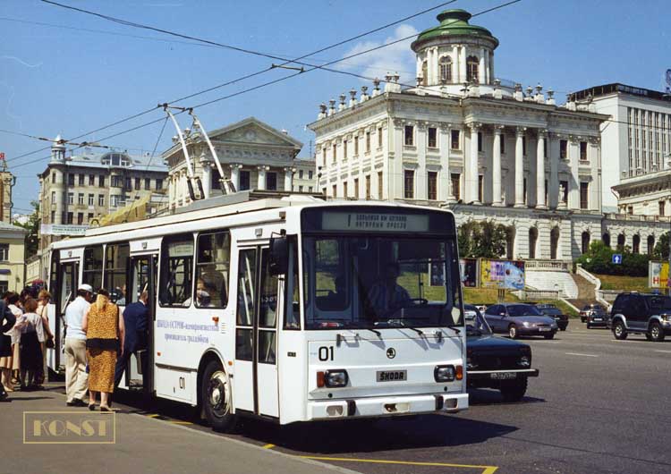 Москва, Škoda 14TrM (ВМЗ) № 01