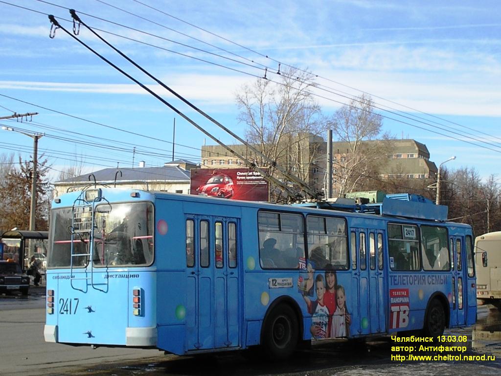 车里亚宾斯克, ZiU-682V-012 [V0A] # 2417