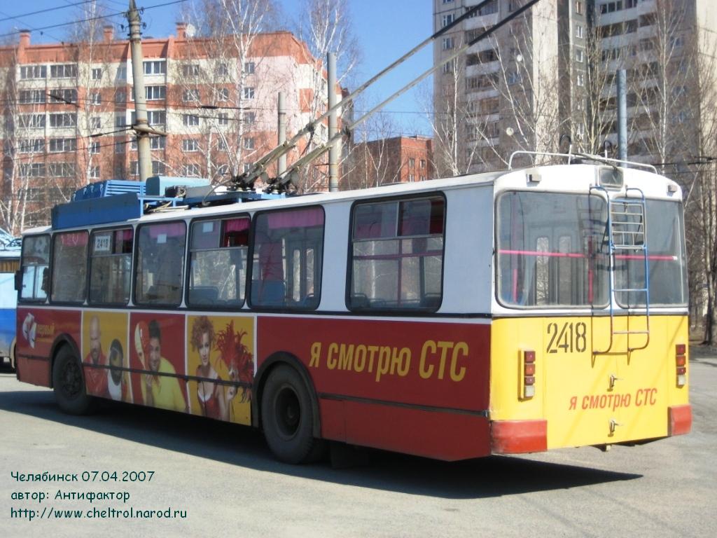 Челябинск, ЗиУ-682В-012 [В0А] № 2418
