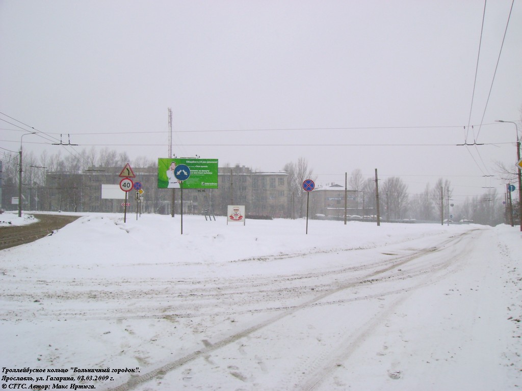 Jaroslawl — Terminus stations — trolleybus