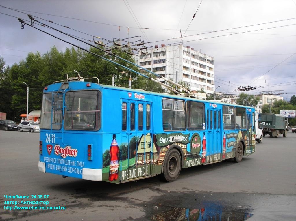 Челябинск, ЗиУ-682В-012 [В0А] № 2431