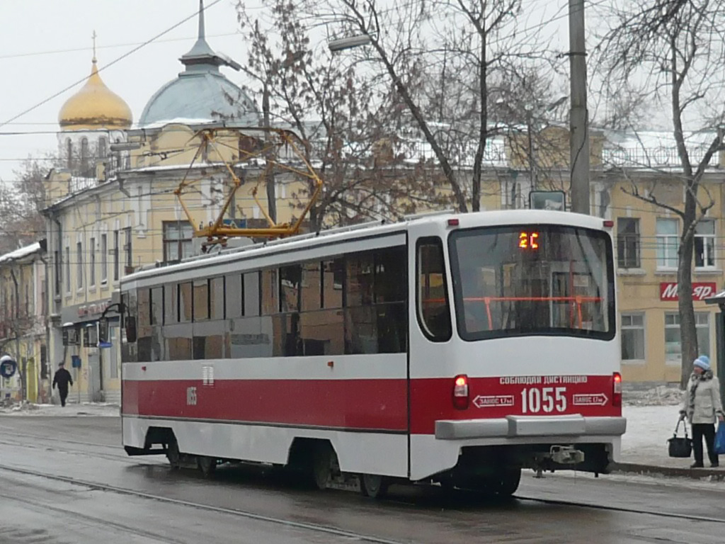Самара, 71-405 № 1055