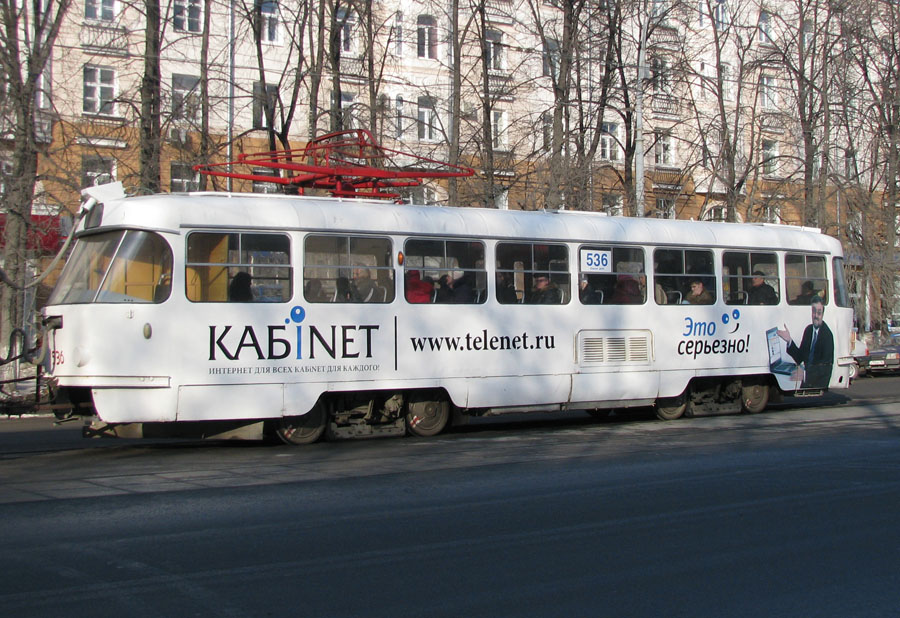 Екатеринбург, Tatra T3SU № 536