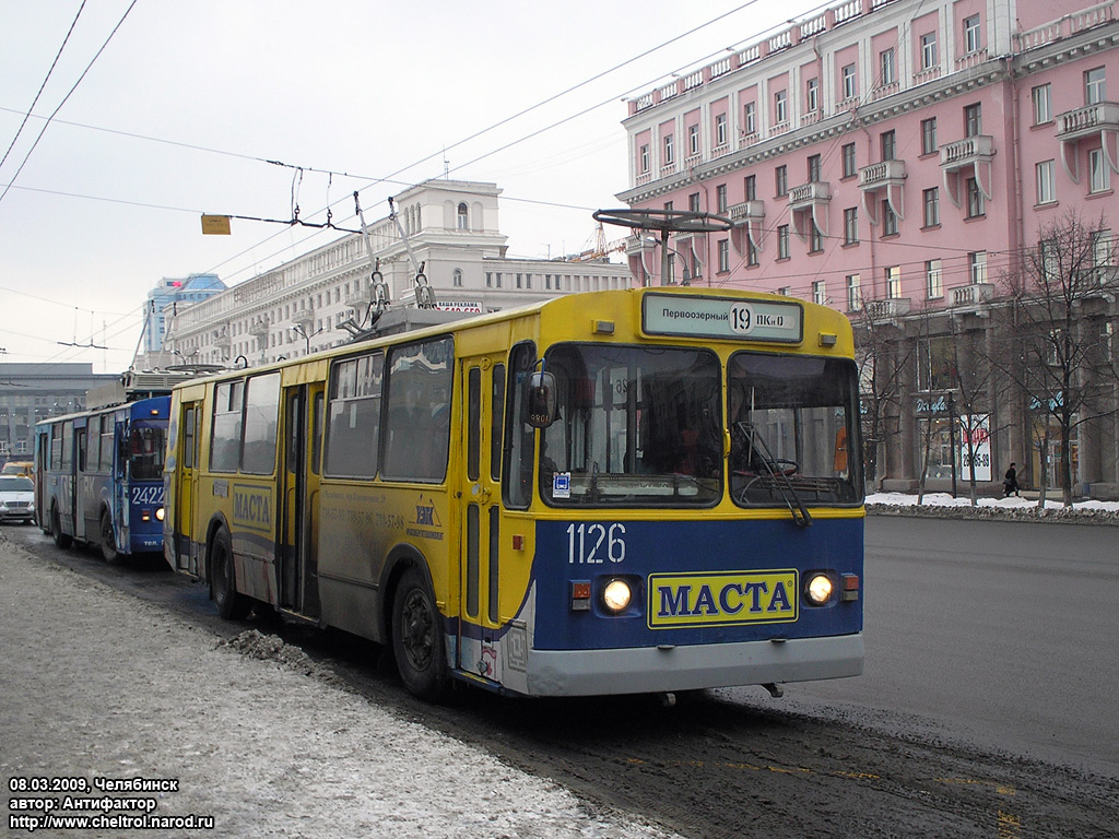 Челябинск, ЗиУ-682В [В00] № 1126