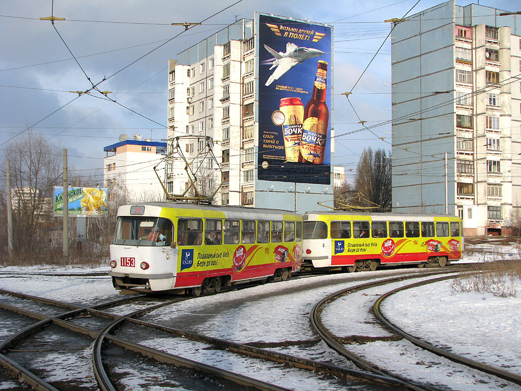 Самара, Tatra T3SU (двухдверная) № 1153