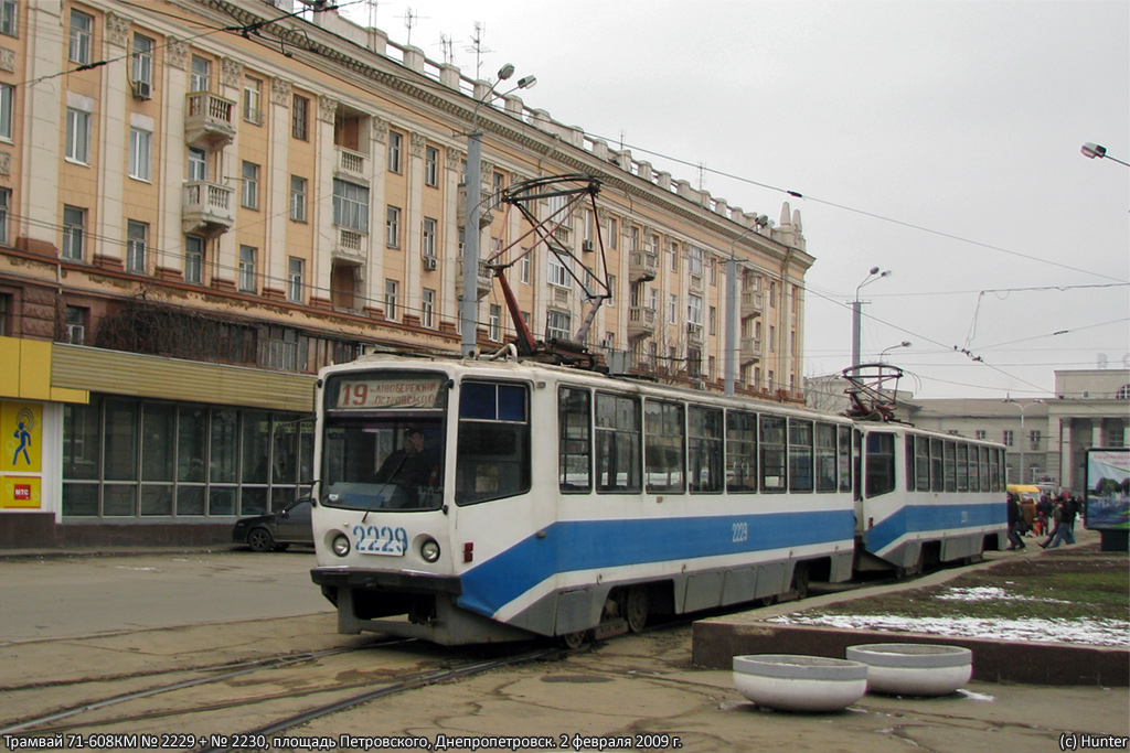 Днепр, 71-608КМ № 2229