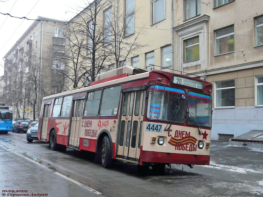 Москва, ЗиУ-682ГМ1 (с широкой передней дверью) № 4447