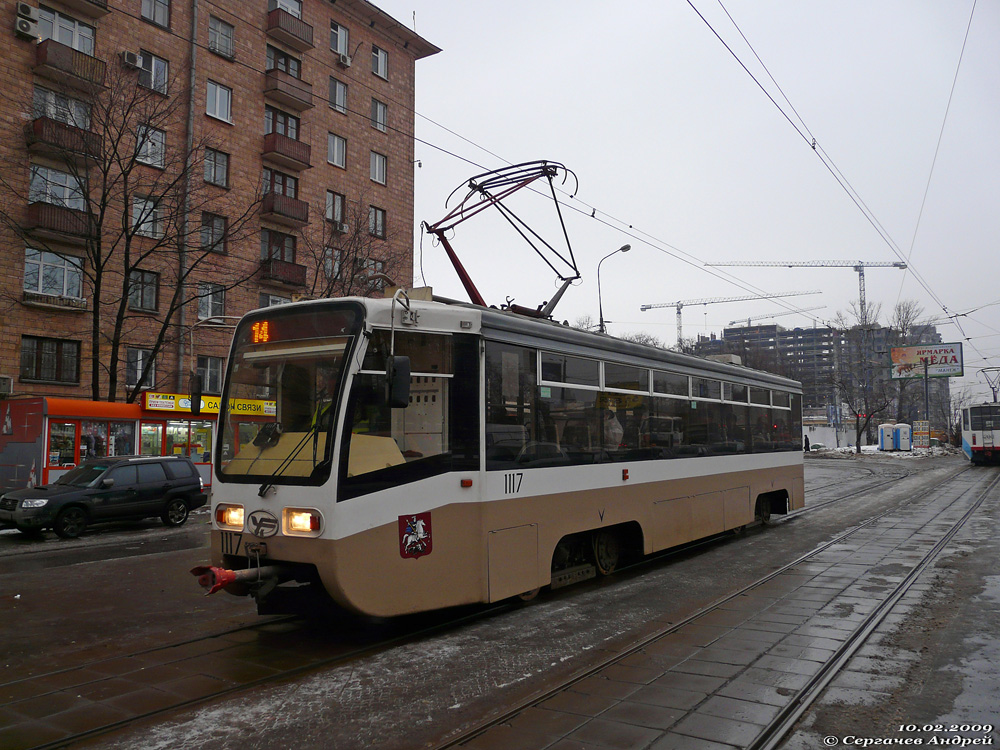 Москва, 71-619КТ № 1117