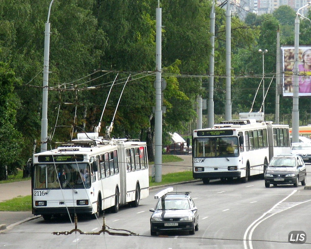 Минск, БКМ 213 № 2116; Минск, БКМ 213 № 2139