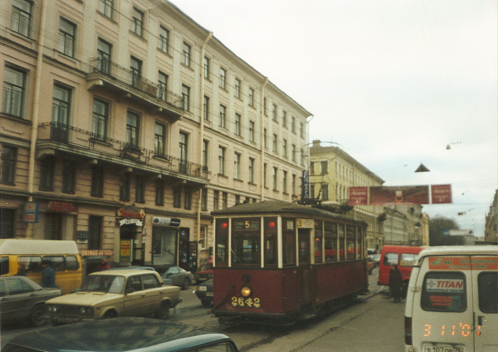 Saint-Petersburg, MS-4 Br. 2642