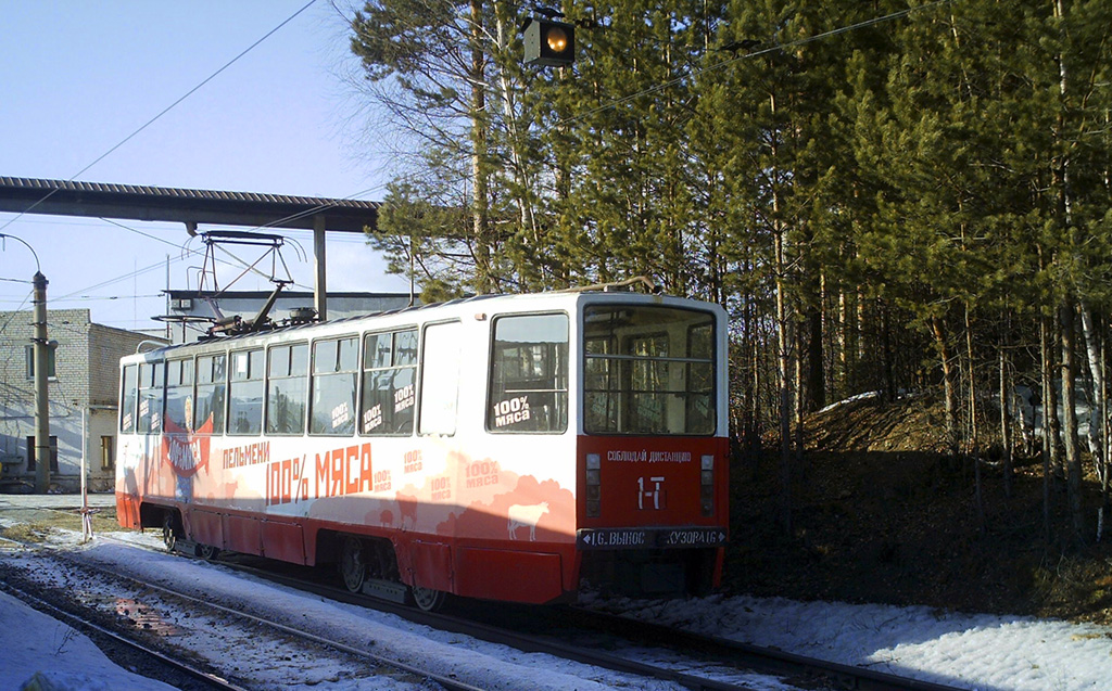 Zlatoust, 71-608KM — 1