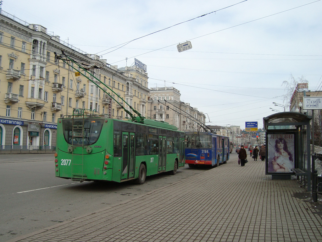 Казань, ВМЗ-5298.01 «Авангард» № 2077 Казань, ВМЗ-5298.01 «Авангард» № 2077