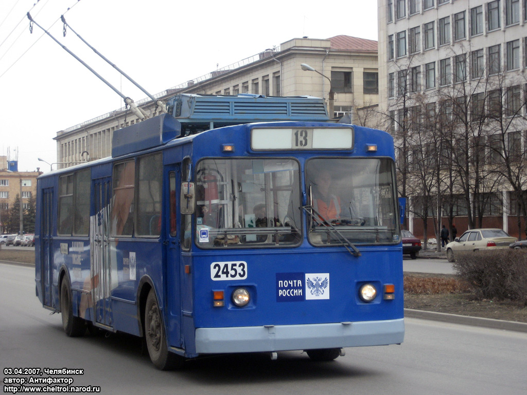 Челябинск, ЗиУ-682Г [Г00] № 2453